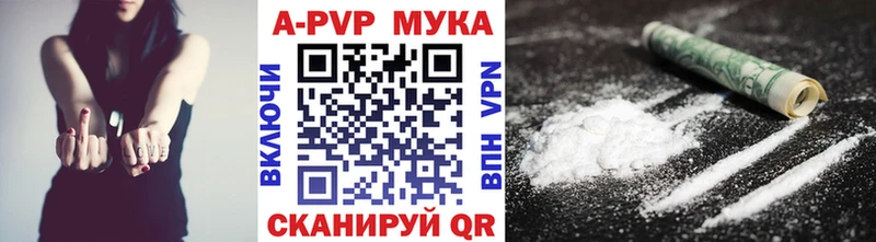 Купить закладку APVP  Cocaine  Меф  ГАШ  Новокузнецк