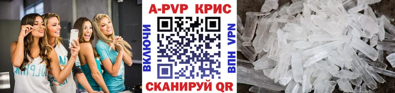 Alfa_PVP СК  Купить  Новокузнецк 