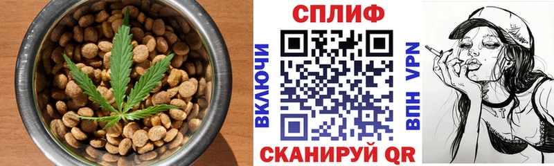 Купить закладки  Новокузнецк  Печенье с ТГК марихуана 