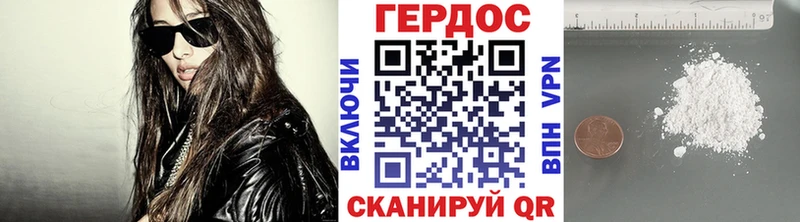 Купить  Новокузнецк  Героин гречка 