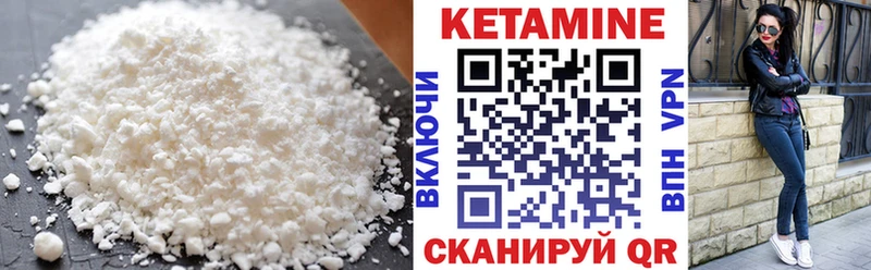 Кетамин ketamine  Купить закладки  Новокузнецк 