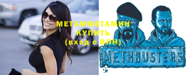 трава Балабаново