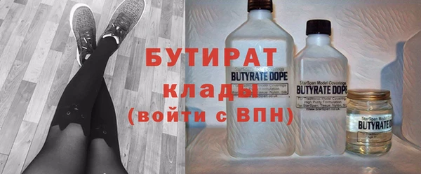 прущий лед Балахна