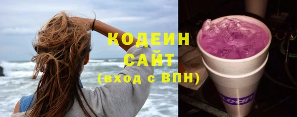 прущий лед Балахна