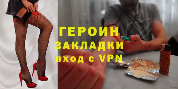 spice Баксан