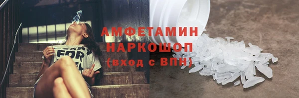прущий лед Балахна
