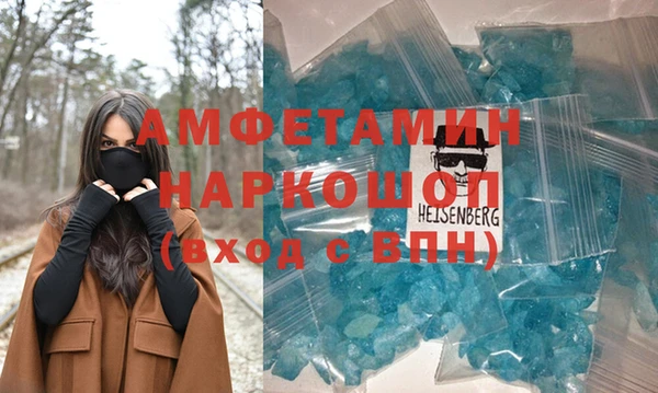 прущий лед Балахна