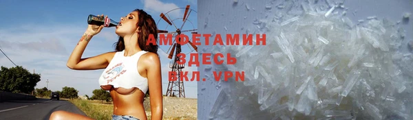 прущий лед Балахна