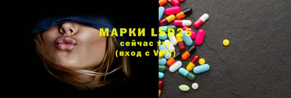 прущий лед Балахна