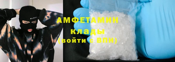 трава Балабаново