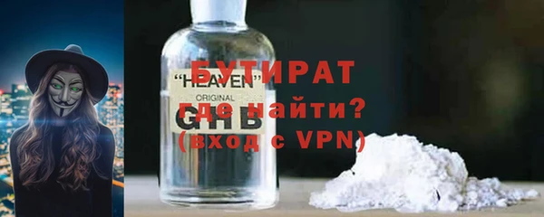 трава Балабаново