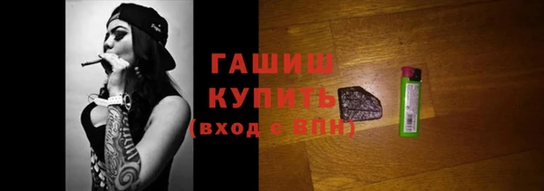 МДМА Беломорск