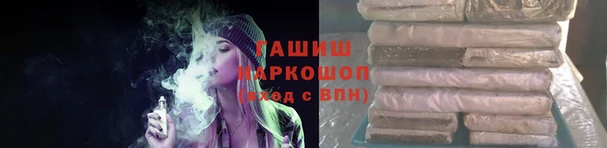 spice Баксан