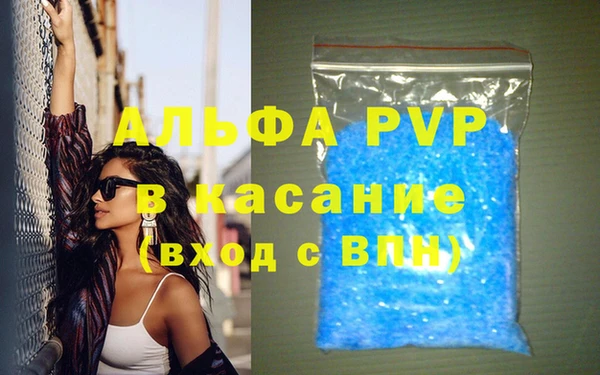 spice Баксан