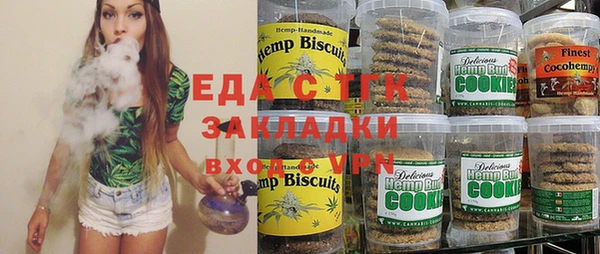 spice Баксан