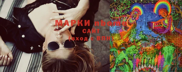 мефедрон VHQ Белокуриха