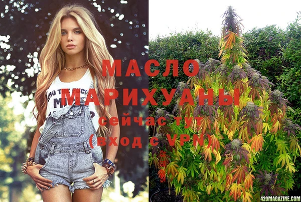 трава Балабаново