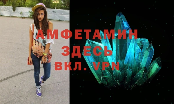 прущий лед Балахна