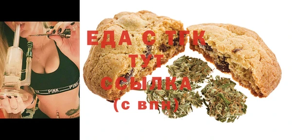 spice Баксан
