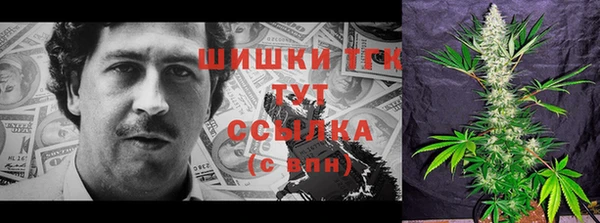 трава Балабаново