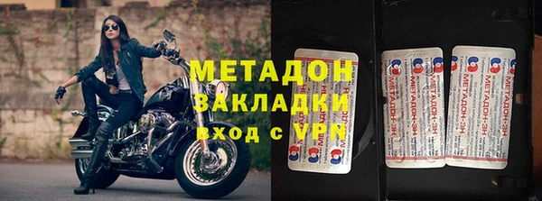 ECSTASY Богородск