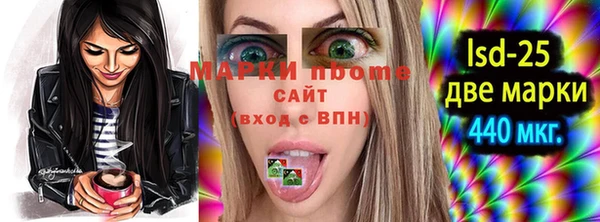 трава Балабаново