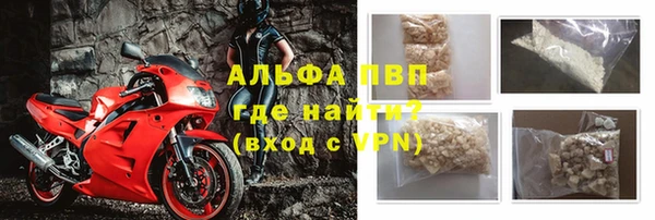 трава Балабаново