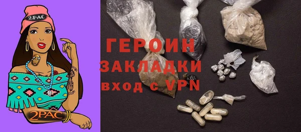 трава Балабаново