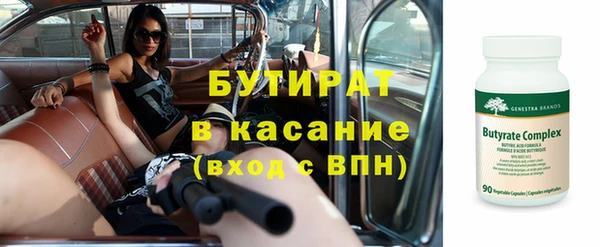 spice Баксан