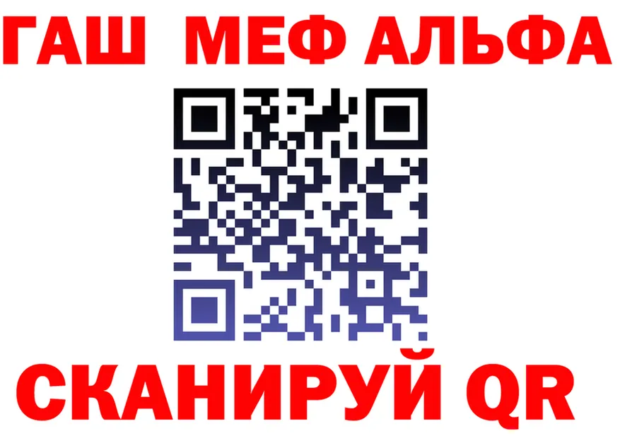 МЯУ-МЯУ 4 MMC вход дарк нет blacksprut Новокузнецк