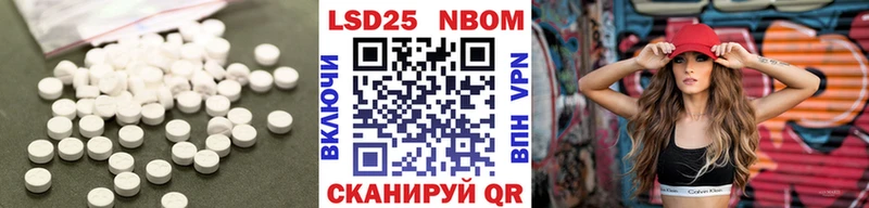 ЛСД экстази кислота  Купить где  Новокузнецк 