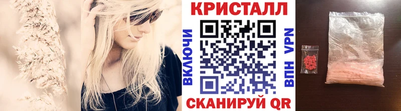 Первитин витя  Купить где  Новокузнецк 