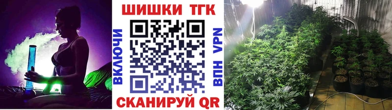 Купить закладки Новокузнецк МАРИХУАНА Ganja